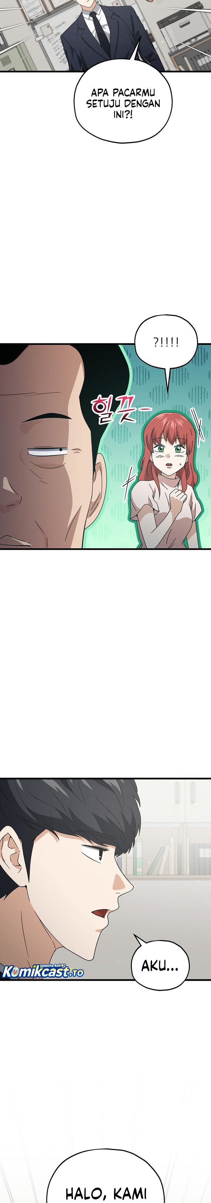 My Dad Is Too Strong Chapter 231 Gambar 21