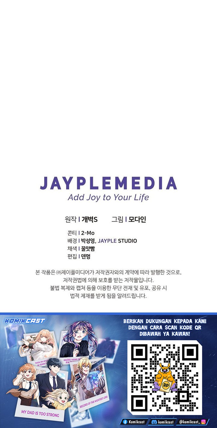 My Dad Is Too Strong Chapter 231 Gambar 28