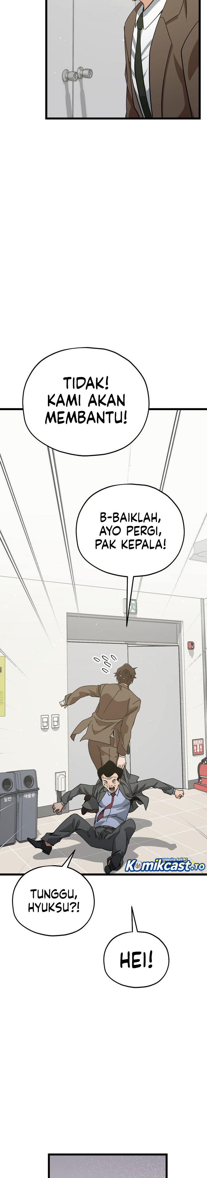 My Dad Is Too Strong Chapter 232 Gambar 7