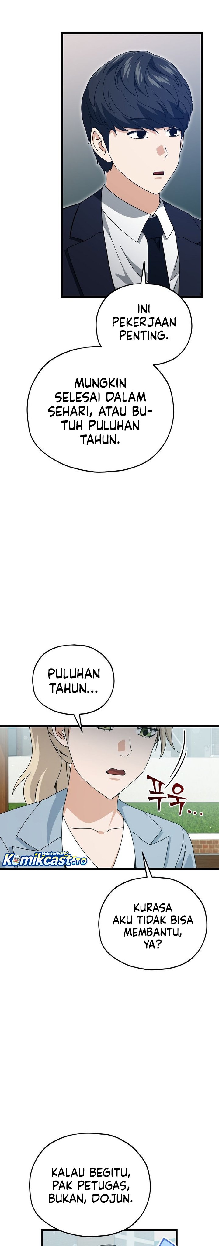 My Dad Is Too Strong Chapter 232 Gambar 12
