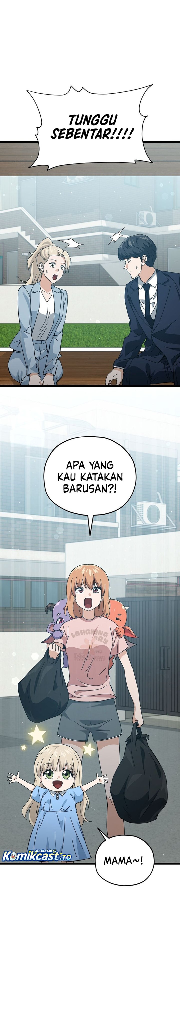 My Dad Is Too Strong Chapter 232 Gambar 15