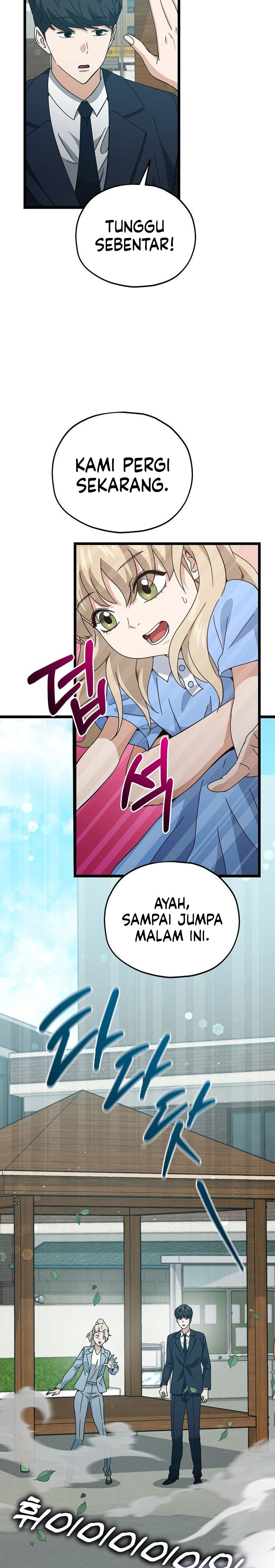 My Dad Is Too Strong Chapter 232 Gambar 21