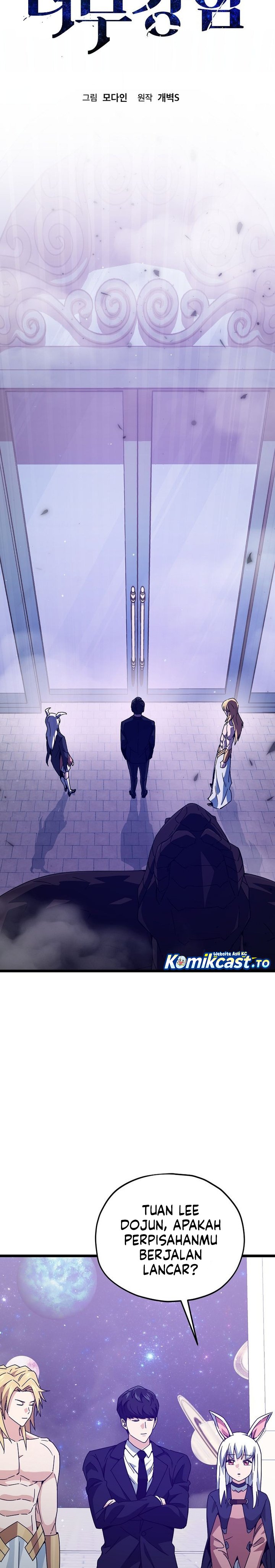 My Dad Is Too Strong Chapter 234 Gambar 12