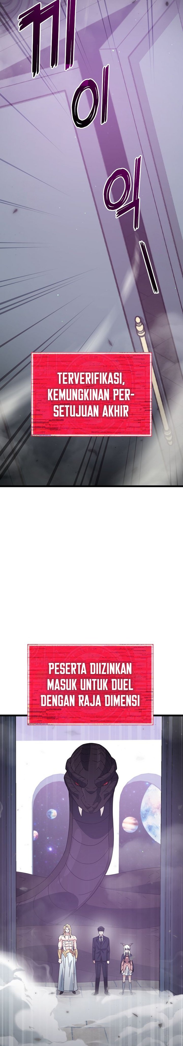 My Dad Is Too Strong Chapter 234 Gambar 15