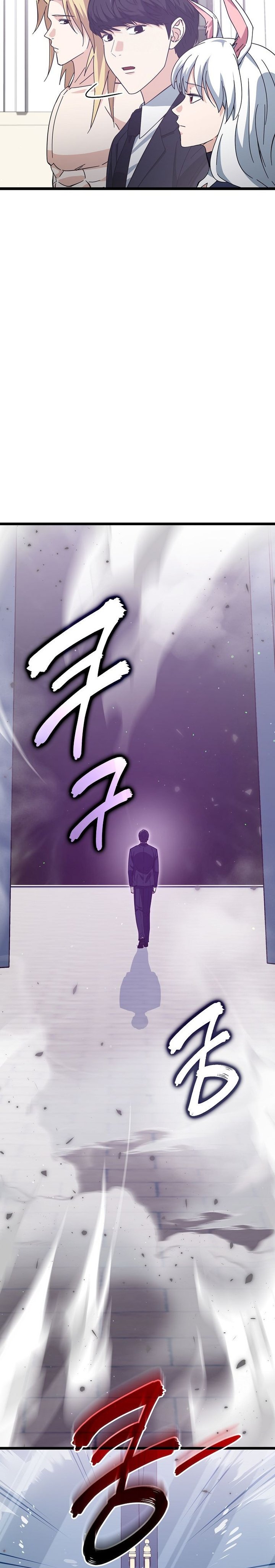 My Dad Is Too Strong Chapter 234 Gambar 18