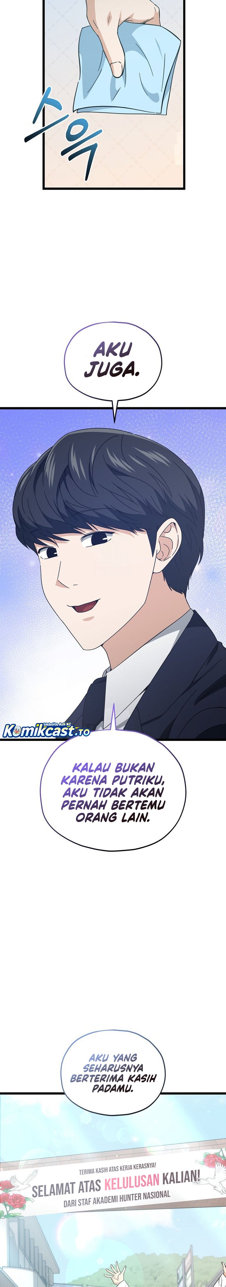 My Dad Is Too Strong Chapter 237 END Gambar 29