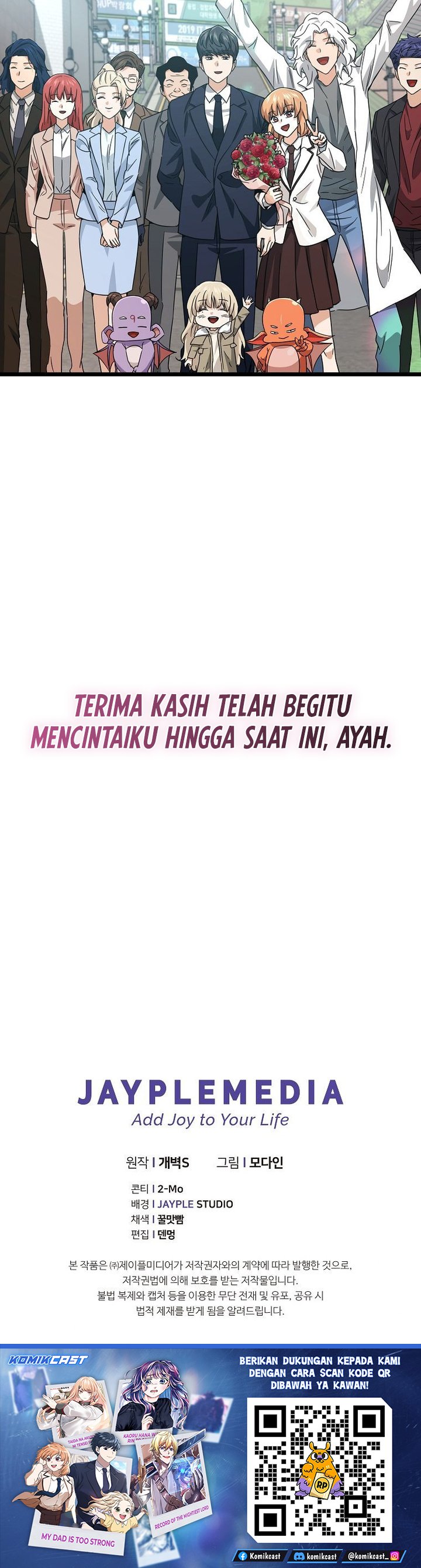 My Dad Is Too Strong Chapter 237 END Gambar 30