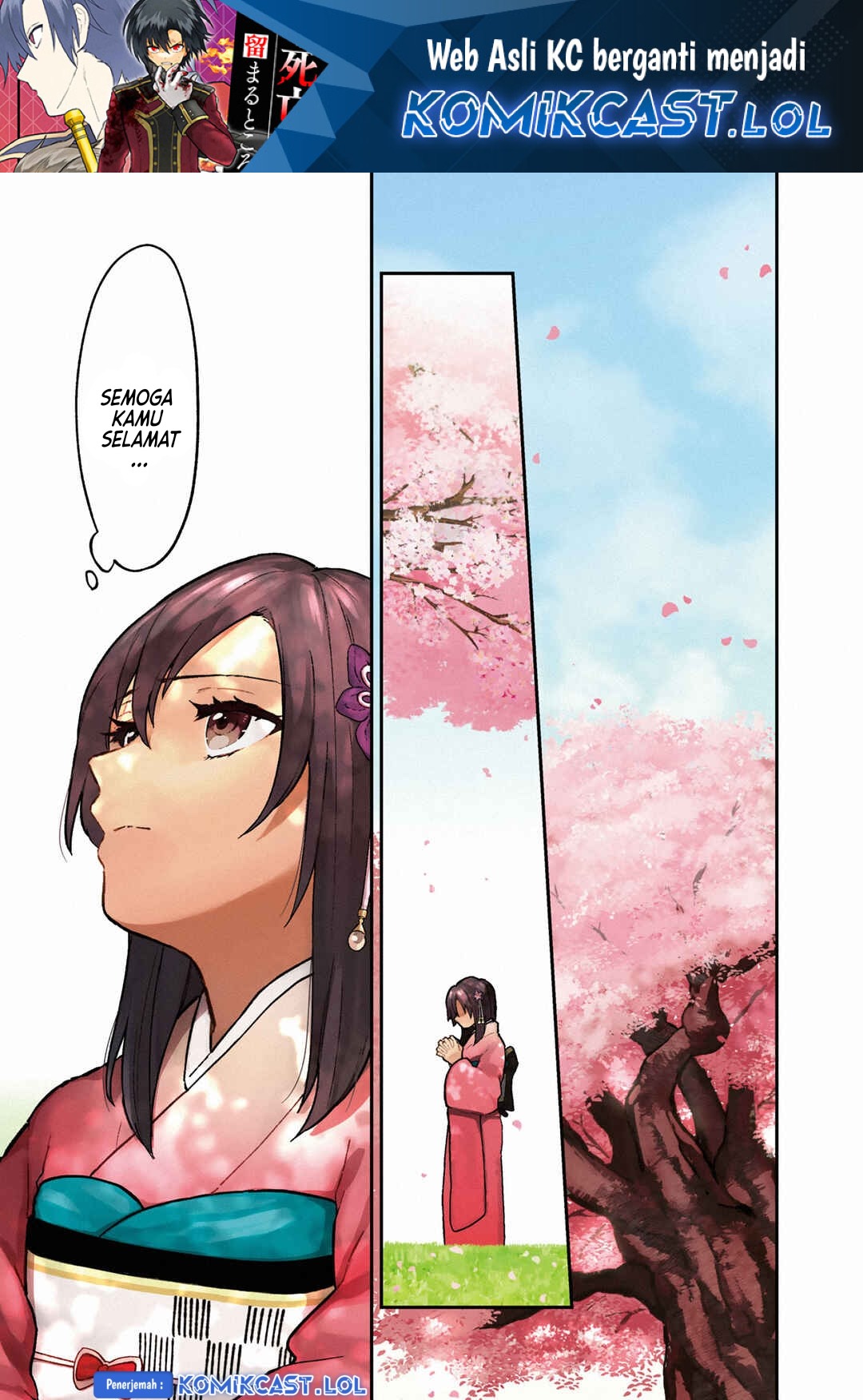My Death Flags Show No Sign of Ending Chapter 50 Gambar 2