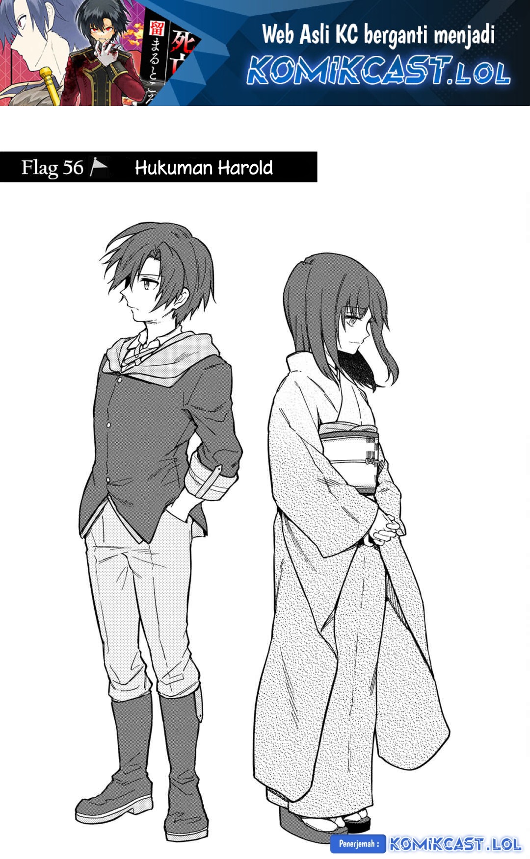 My Death Flags Show No Sign of Ending Chapter 56 Gambar 2