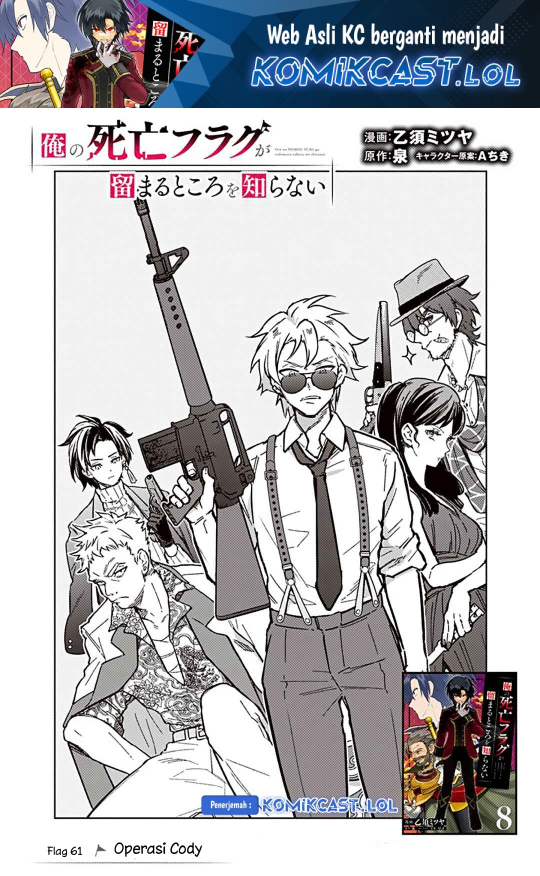 My Death Flags Show No Sign of Ending Chapter 61 Gambar 2