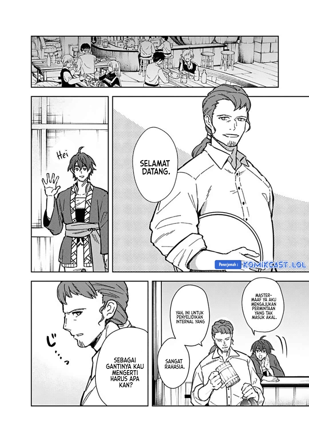 My Death Flags Show No Sign of Ending Chapter 61 Gambar 7