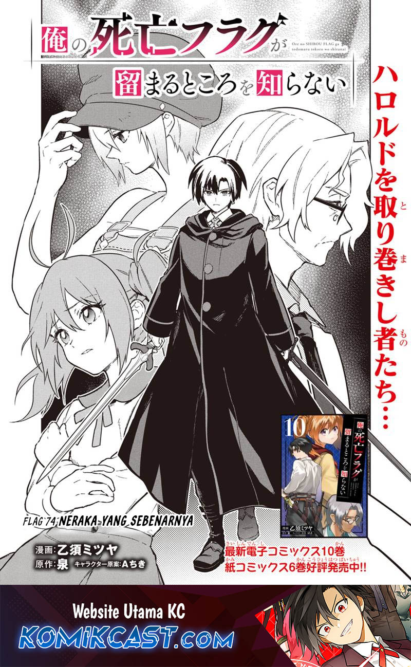 My Death Flags Show No Sign of Ending Chapter 74 Gambar 2