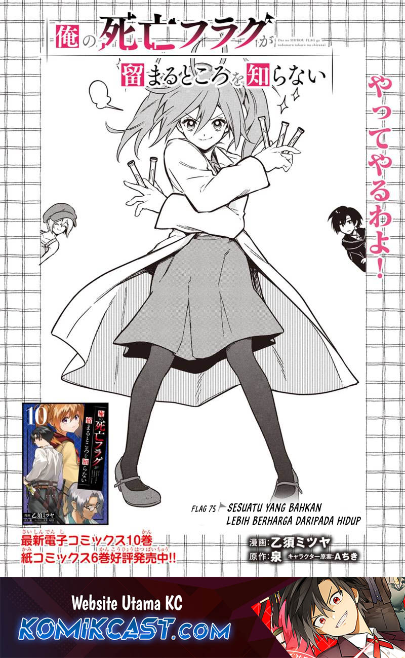 My Death Flags Show No Sign of Ending Chapter 75 Gambar 2