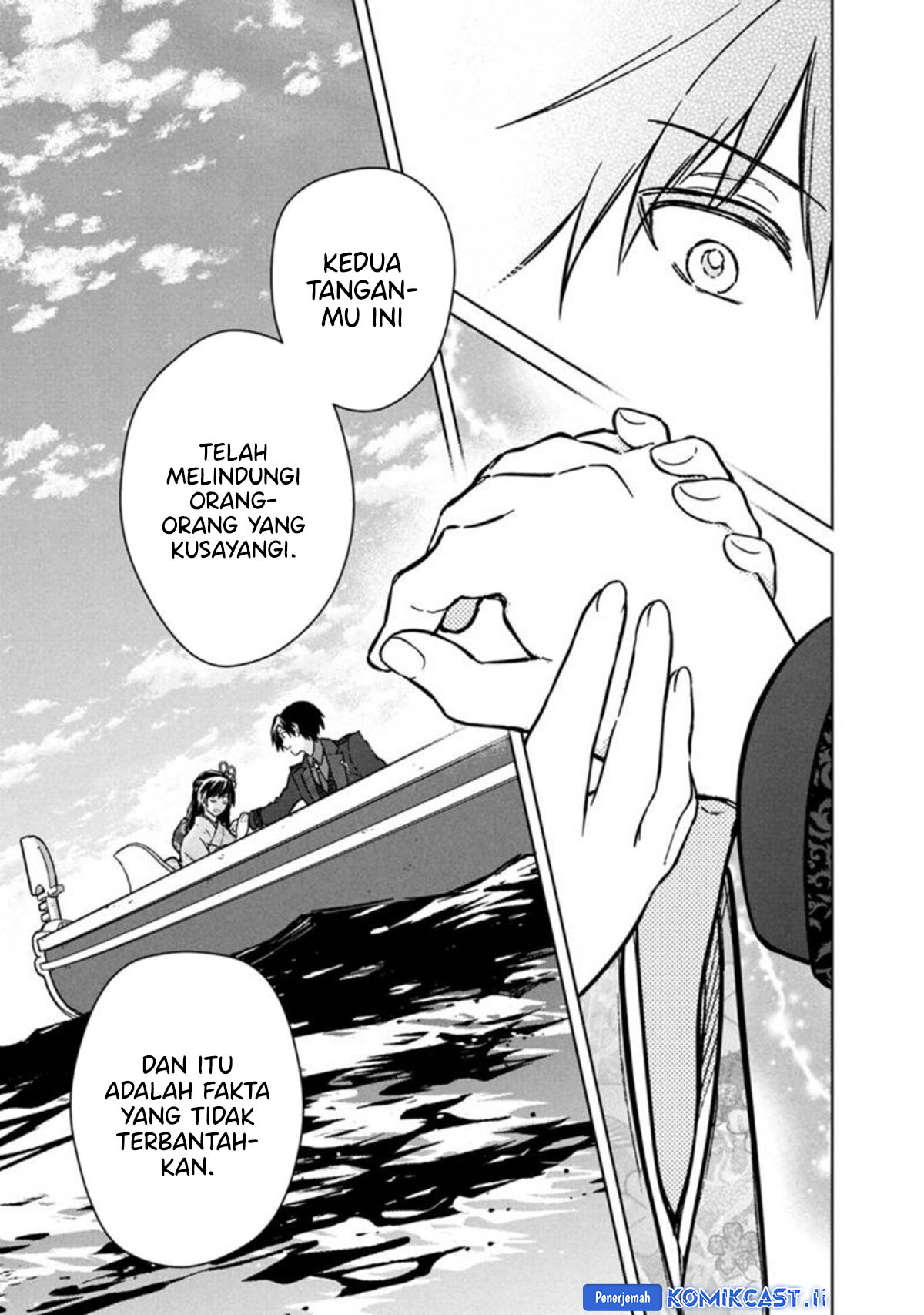 My Death Flags Show No Sign of Ending Chapter 80 Gambar 13
