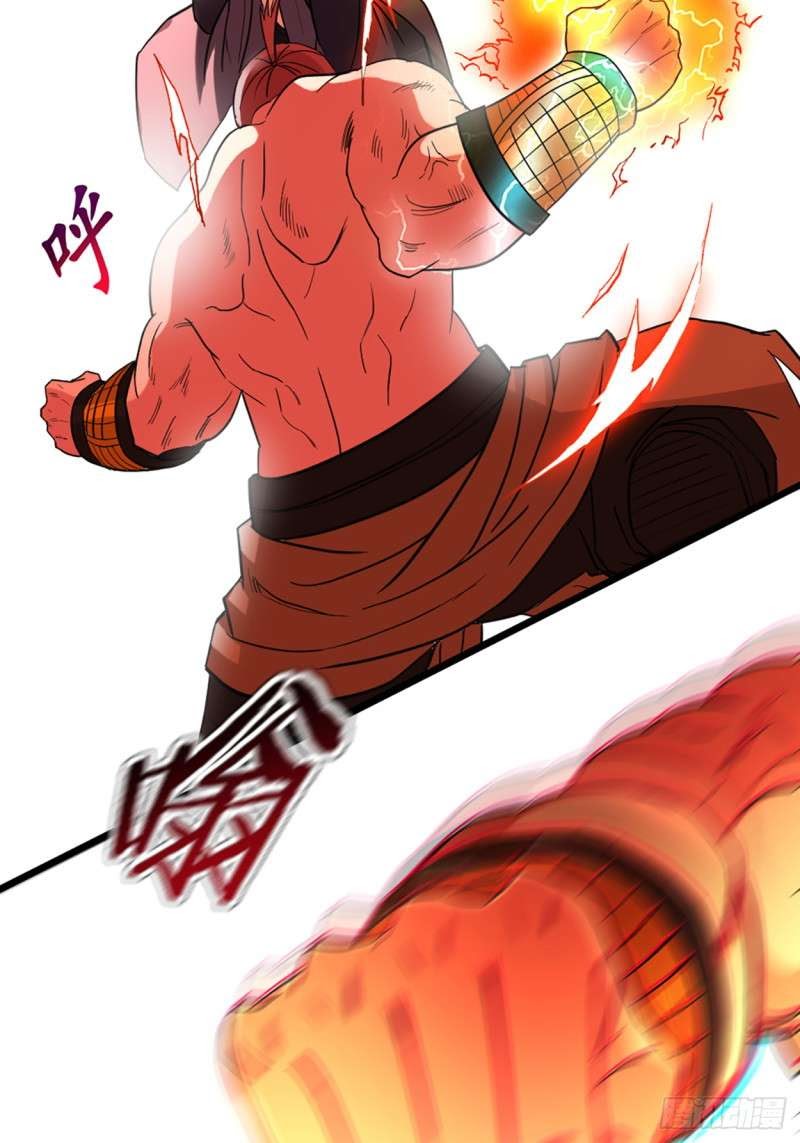 My Disciples Are All Immortals Chapter 01 Gambar 62