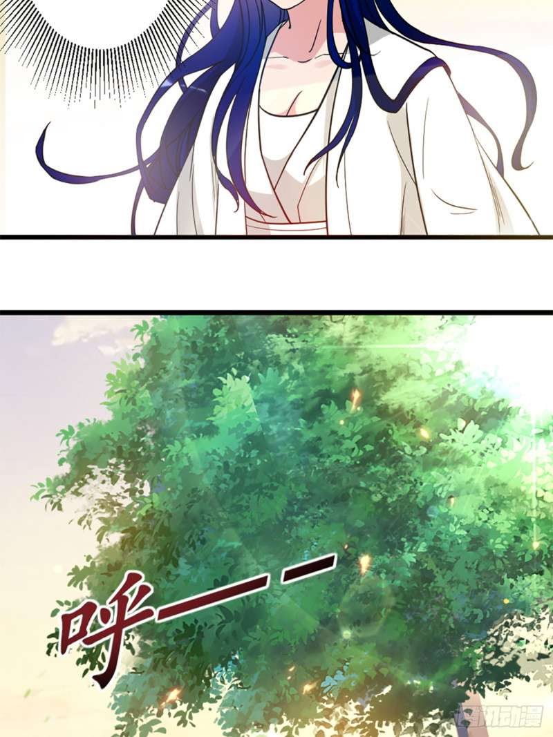 My Disciples Are All Immortals Chapter 01 Gambar 75