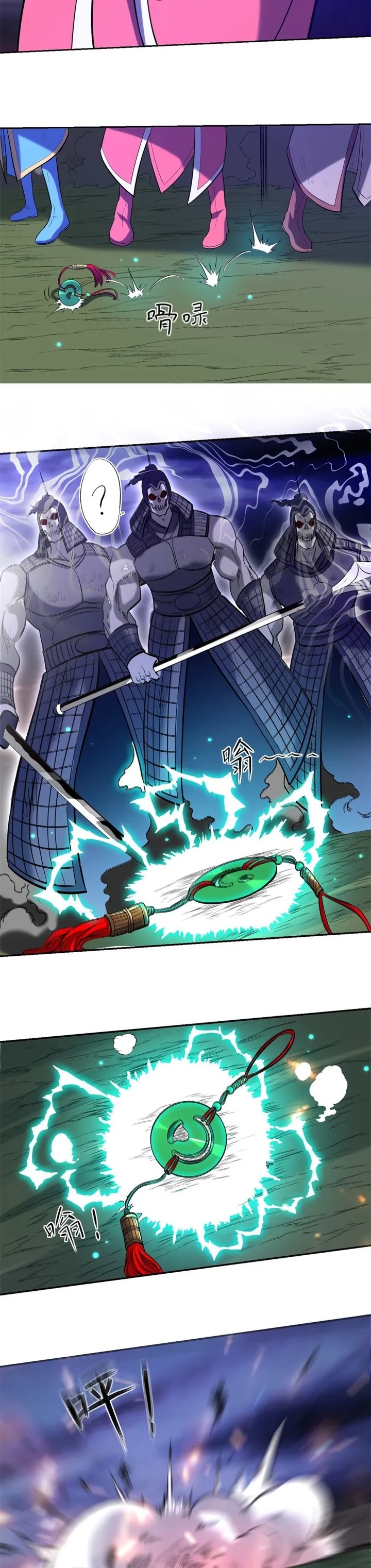 My Disciples Are All Immortals Chapter 21 Gambar 10