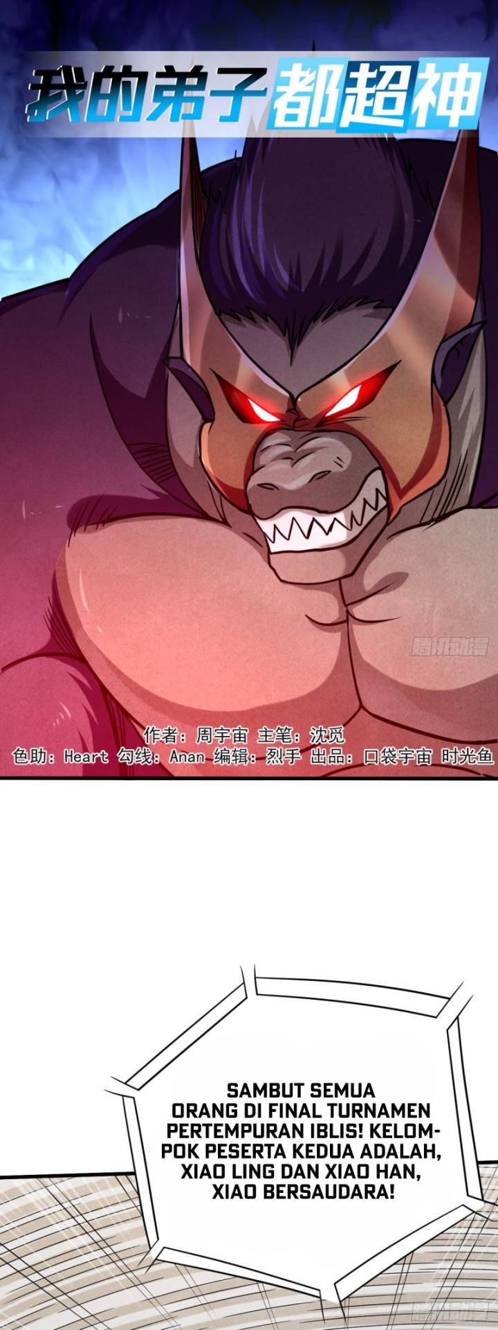 My Disciples Are All Immortals Chapter 89 Gambar 2