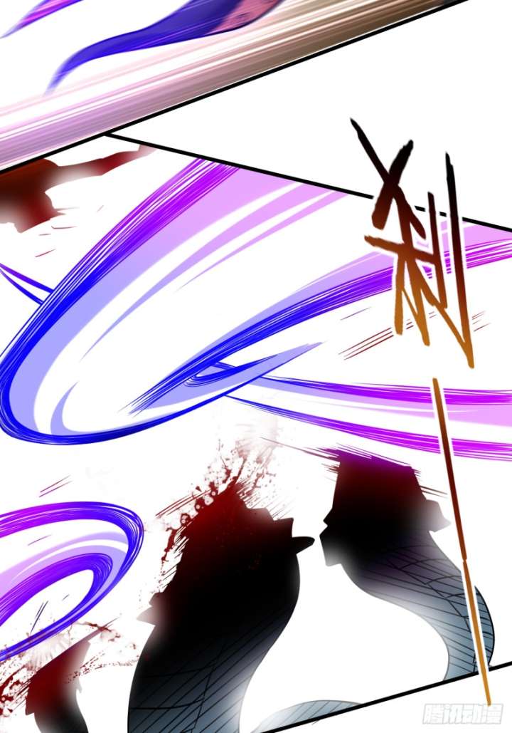 My Disciples Are All Immortals Chapter 108 Gambar 37