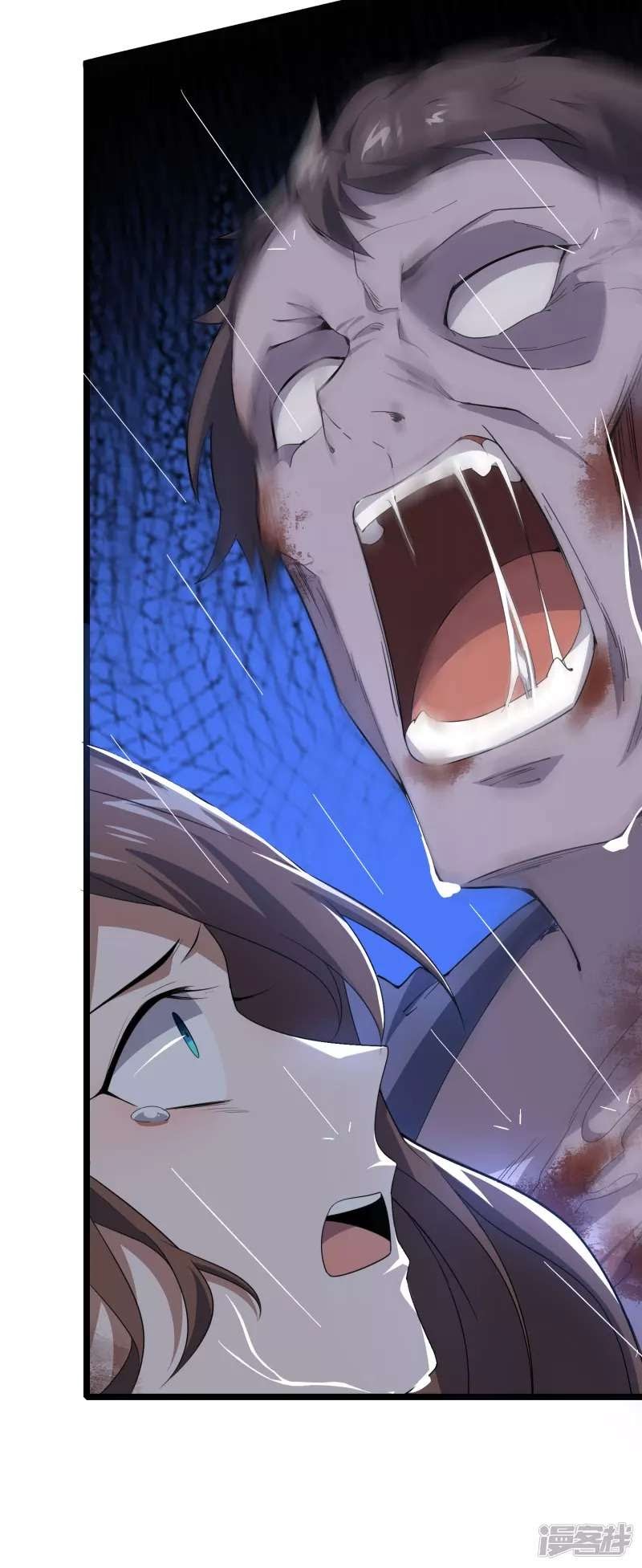 My Eschatology Lady Chapter 01 Gambar 13