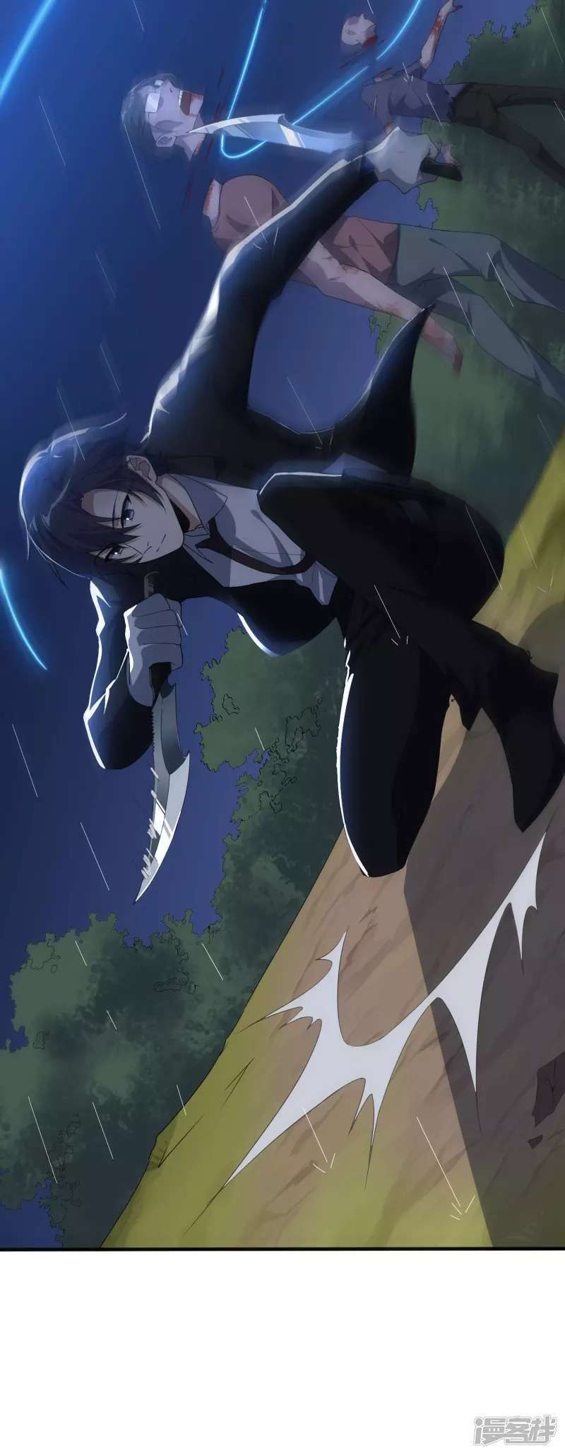 My Eschatology Lady Chapter 01 Gambar 19