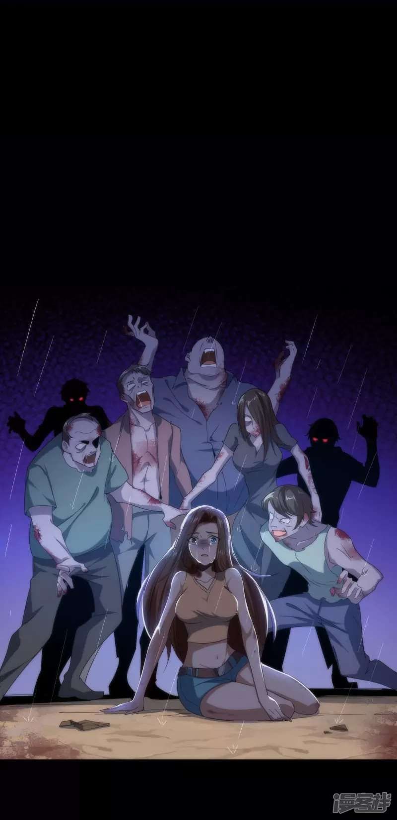 My Eschatology Lady Chapter 01 Gambar 25
