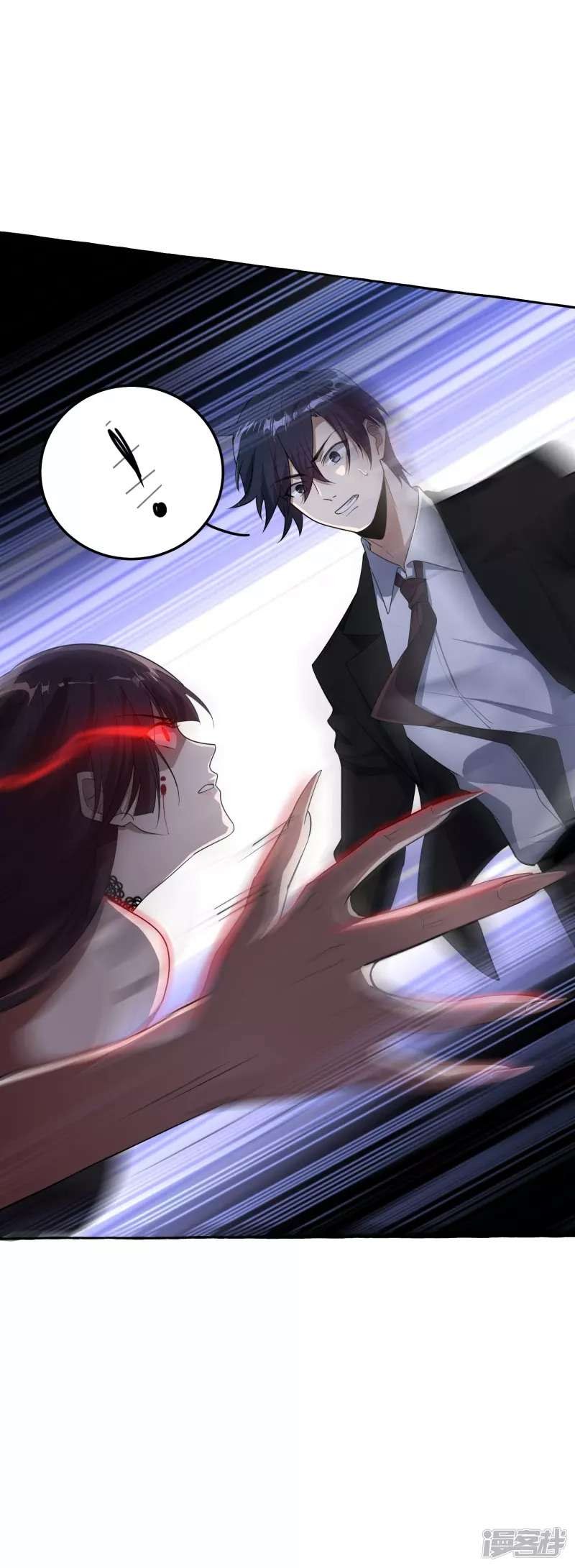 My Eschatology Lady Chapter 01 Gambar 38