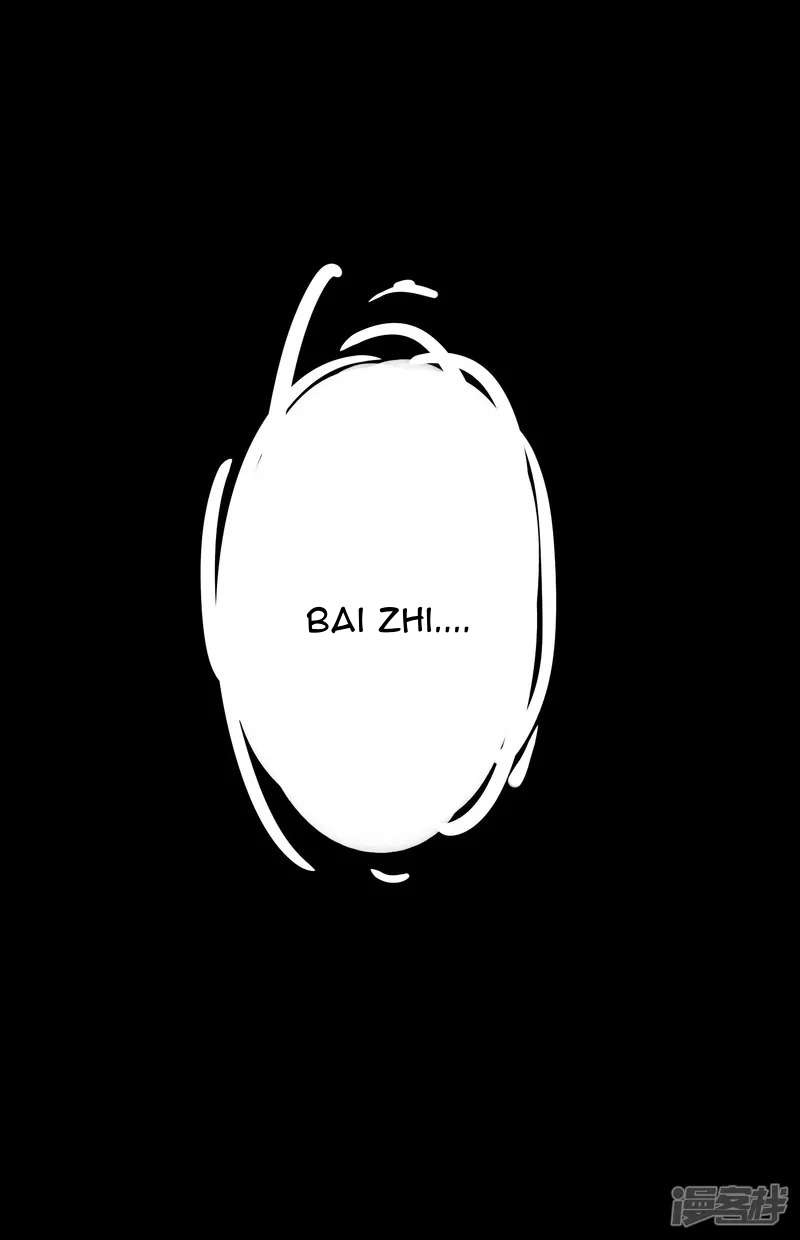 My Eschatology Lady Chapter 01 Gambar 45