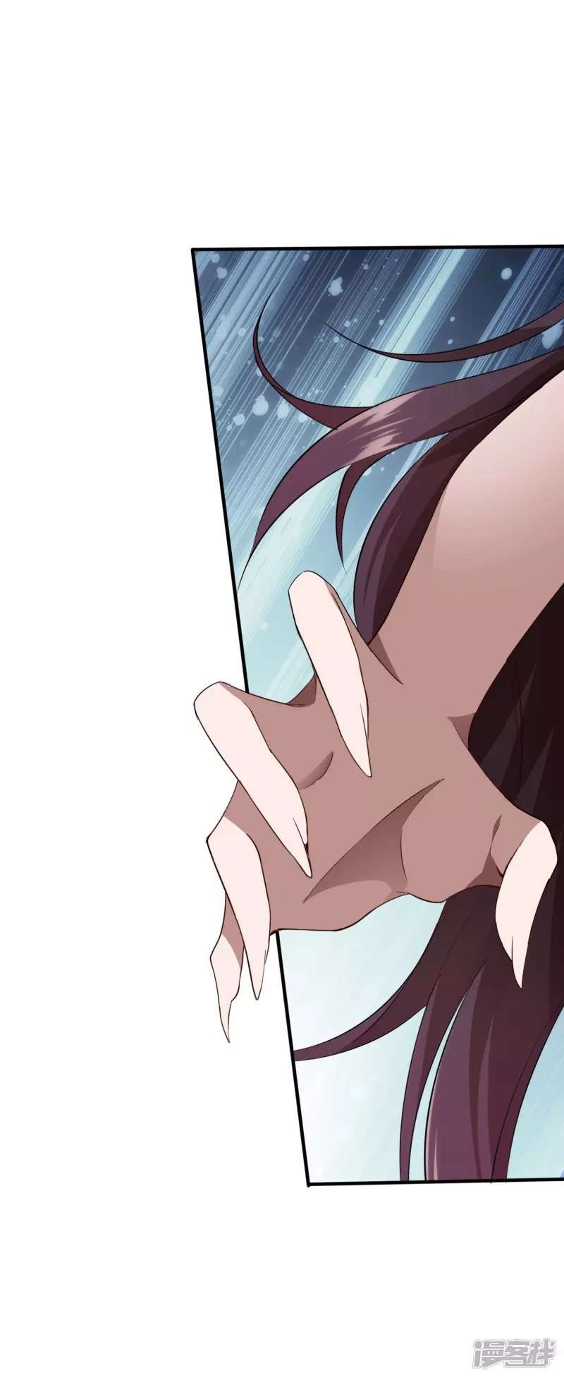 My Eschatology Lady Chapter 01 Gambar 49
