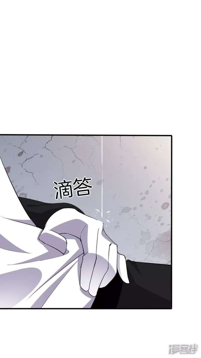 My Eschatology Lady Chapter 01 Gambar 53