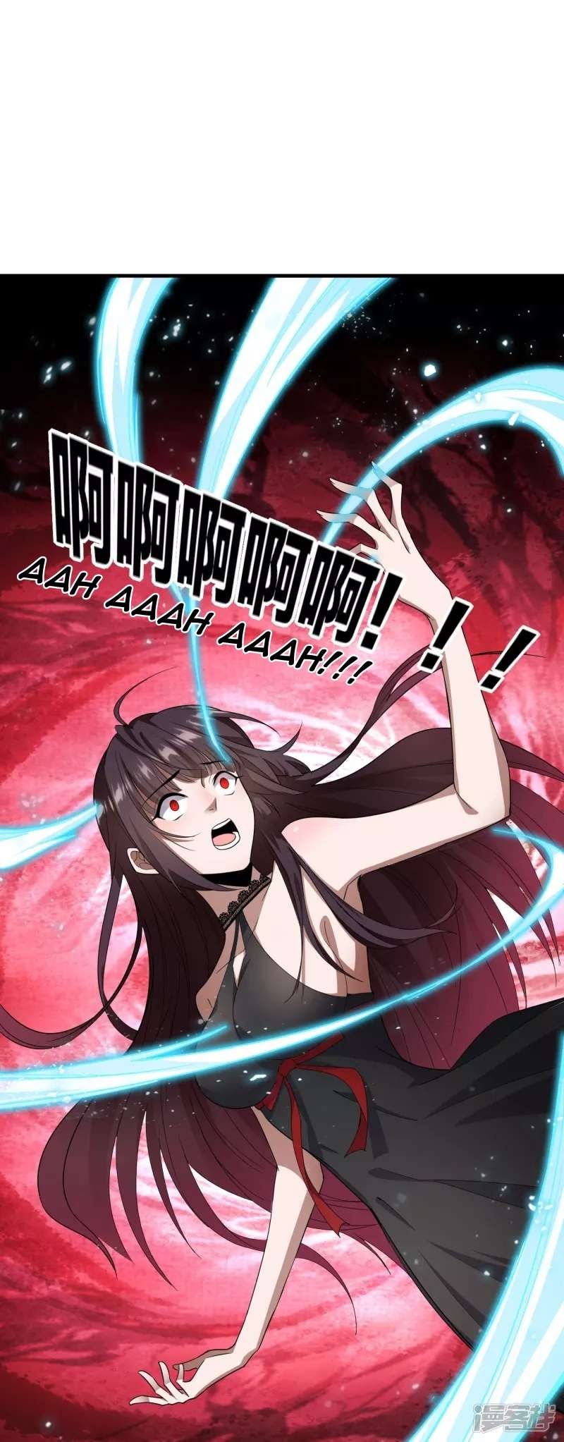 My Eschatology Lady Chapter 01 Gambar 55