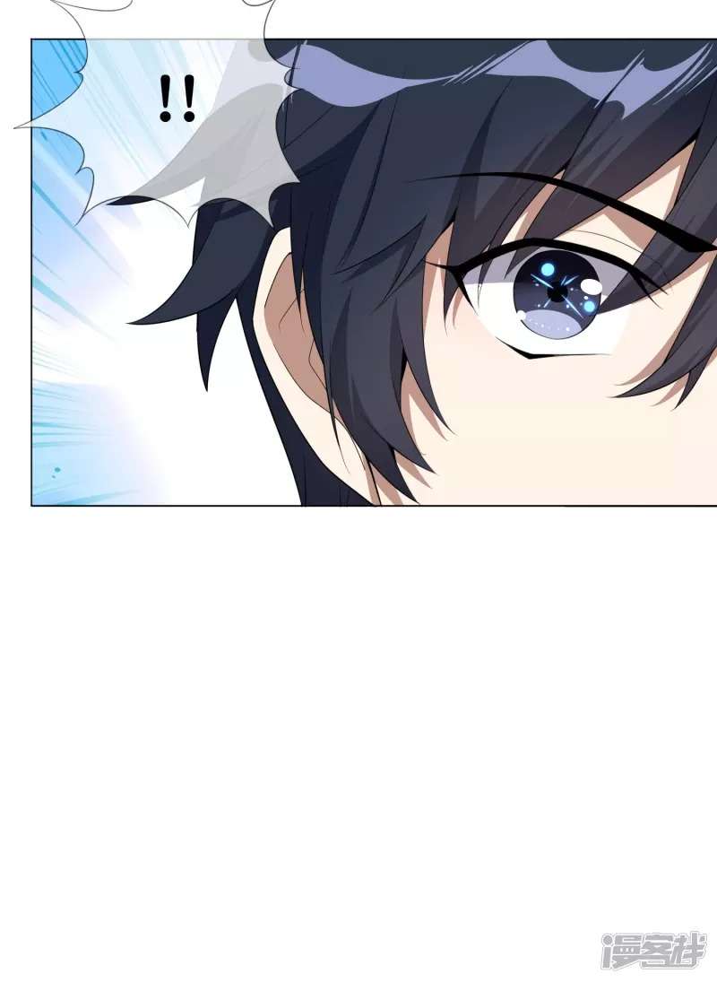 My Eschatology Lady Chapter 02 Gambar 5