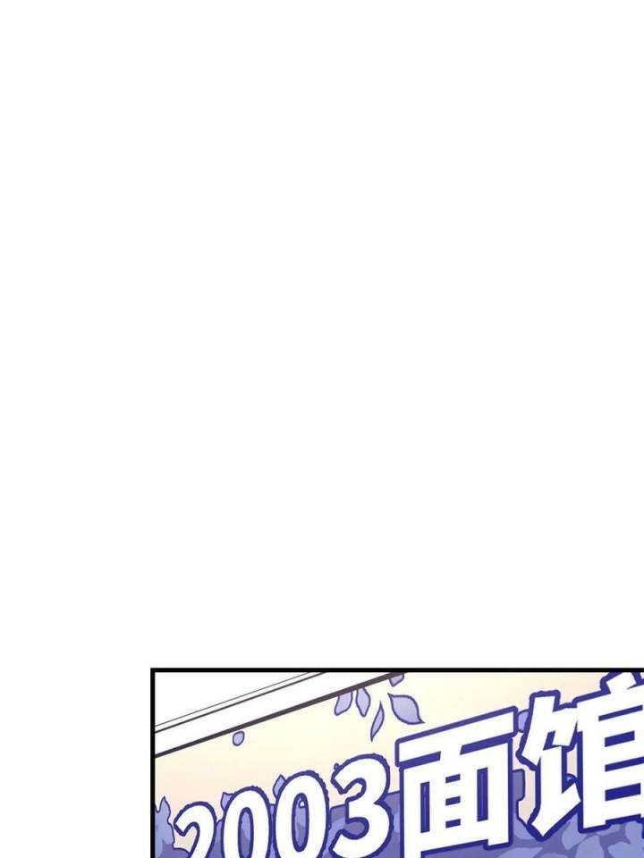 My Exclusive Dream World Adventures (My Exclusive Dreamworld Game) Chapter 130 Gambar 16