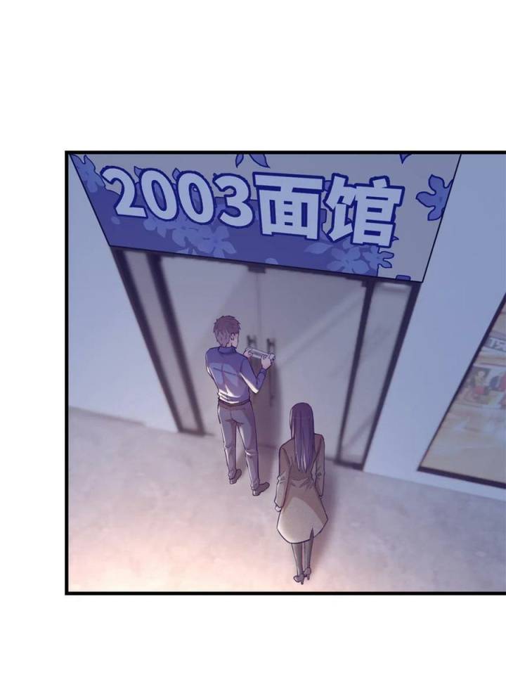 My Exclusive Dream World Adventures (My Exclusive Dreamworld Game) Chapter 133 Gambar 19