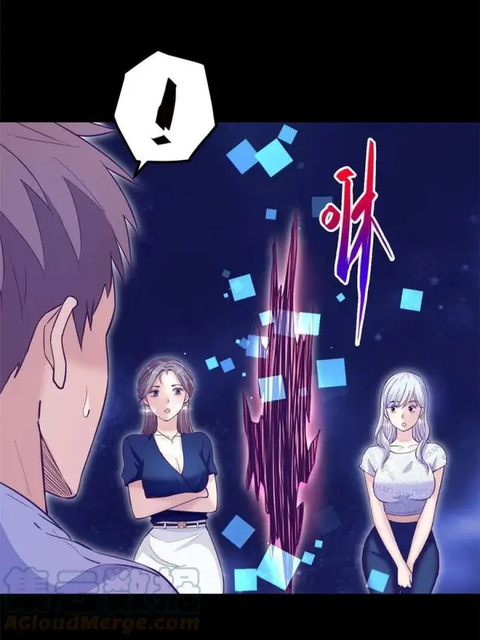 My Exclusive Dream World Adventures (My Exclusive Dreamworld Game) Chapter 161 Gambar 62