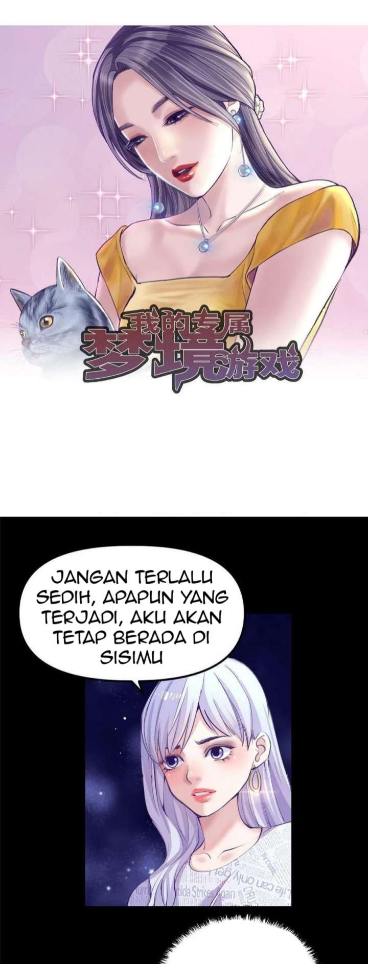 My Exclusive Dream World Adventures (My Exclusive Dreamworld Game) Chapter 162 Gambar 2