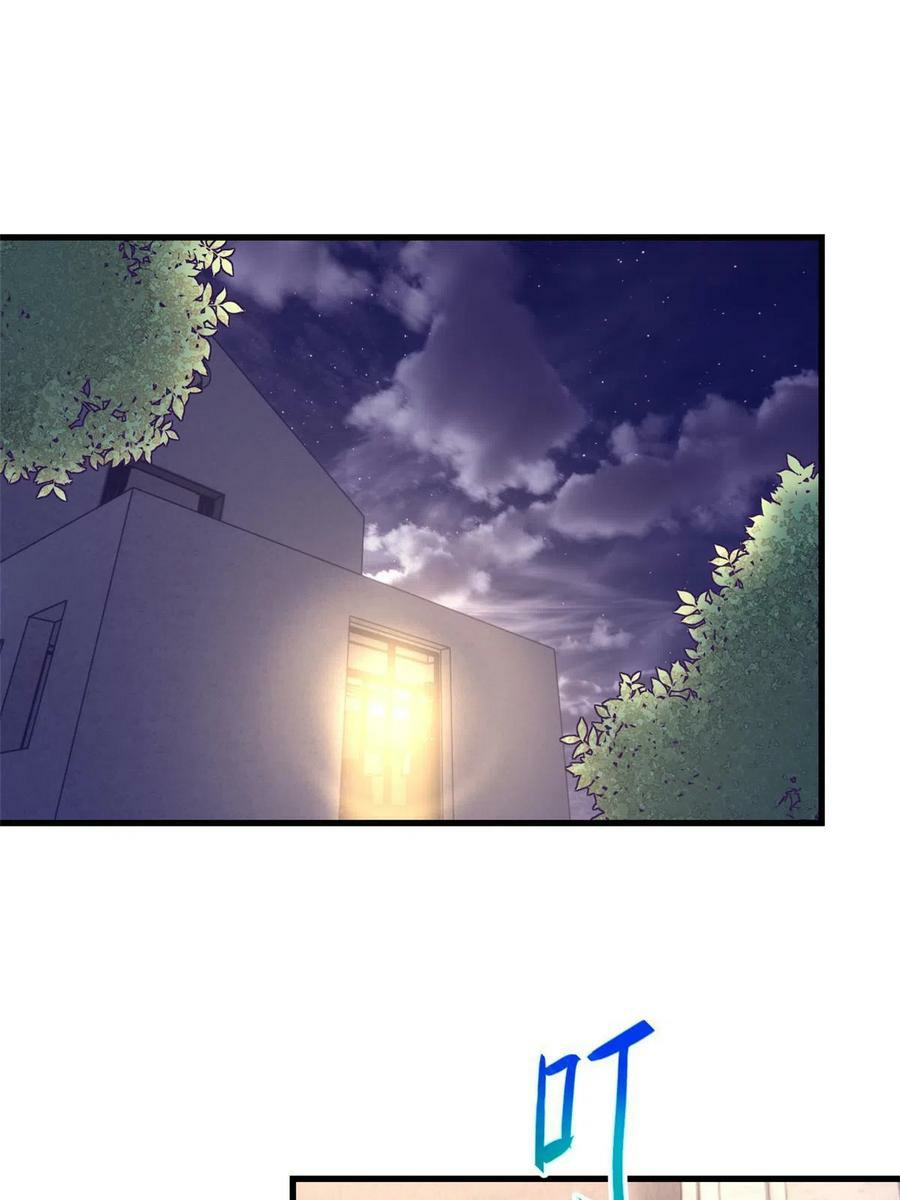 My Exclusive Dream World Adventures (My Exclusive Dreamworld Game) Chapter 170 Gambar 12