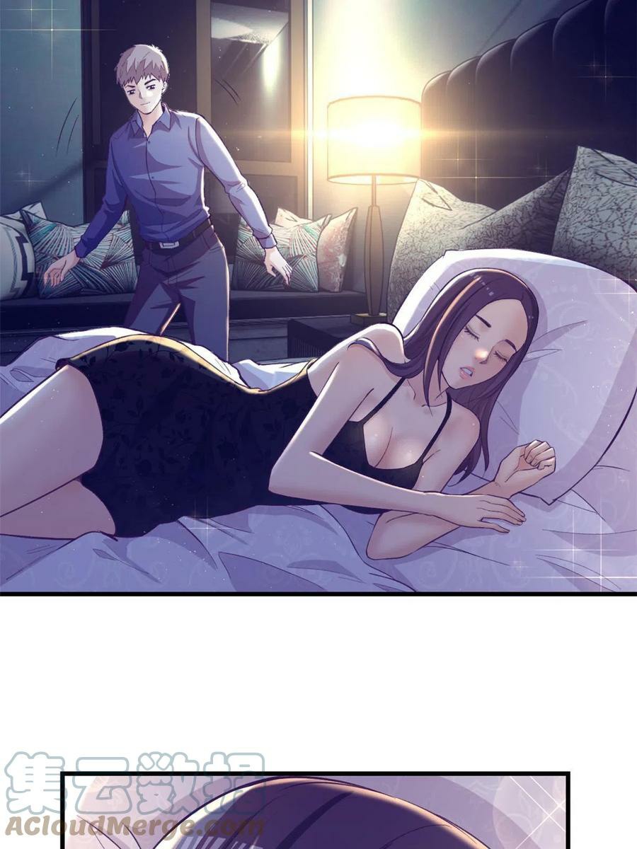 My Exclusive Dream World Adventures (My Exclusive Dreamworld Game) Chapter 170 Gambar 47