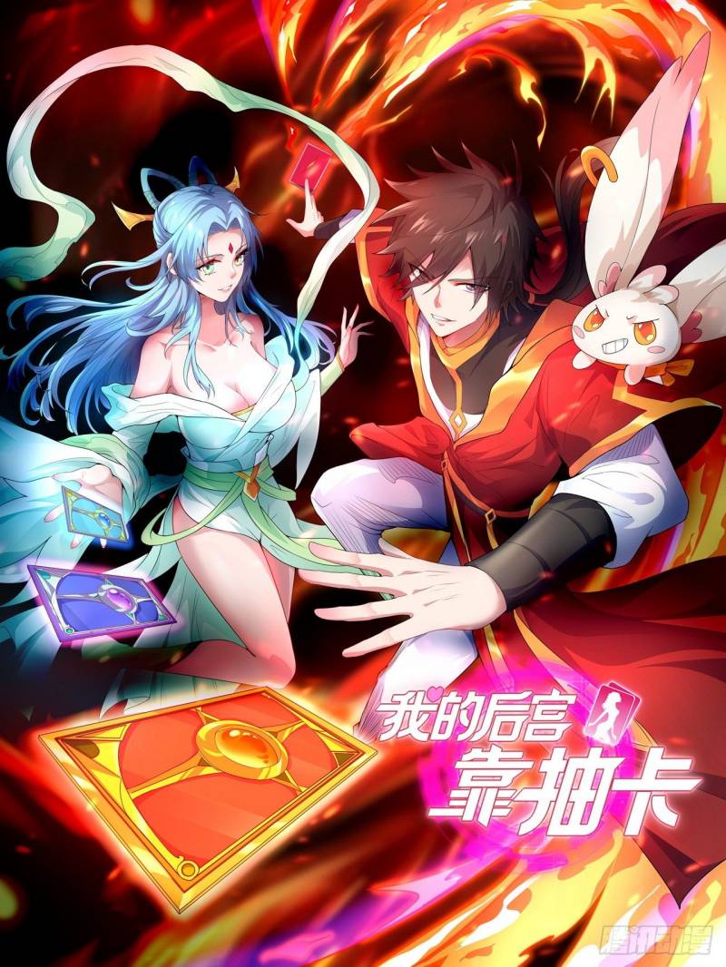 My Harem Depend on Drawing Chapter 02 Gambar 2
