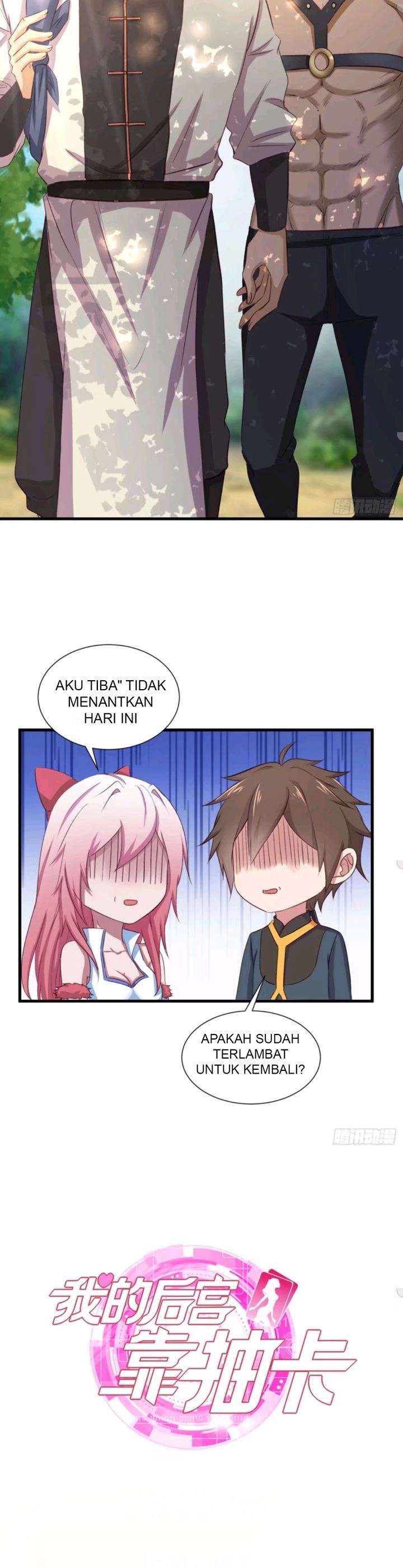 My Harem Depend on Drawing Chapter 23 Gambar 25