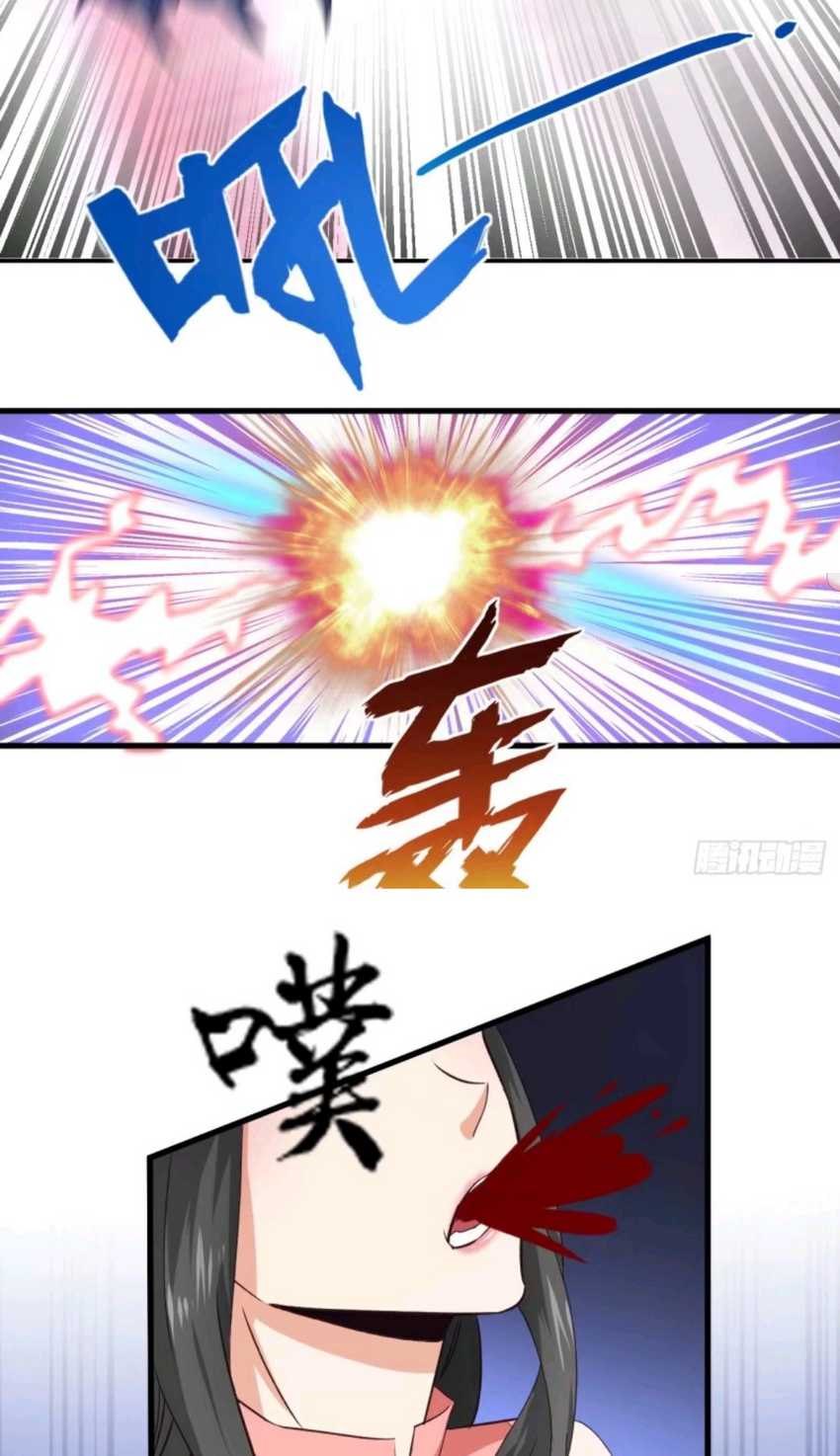 My Harem Depend on Drawing Chapter 30 Gambar 9