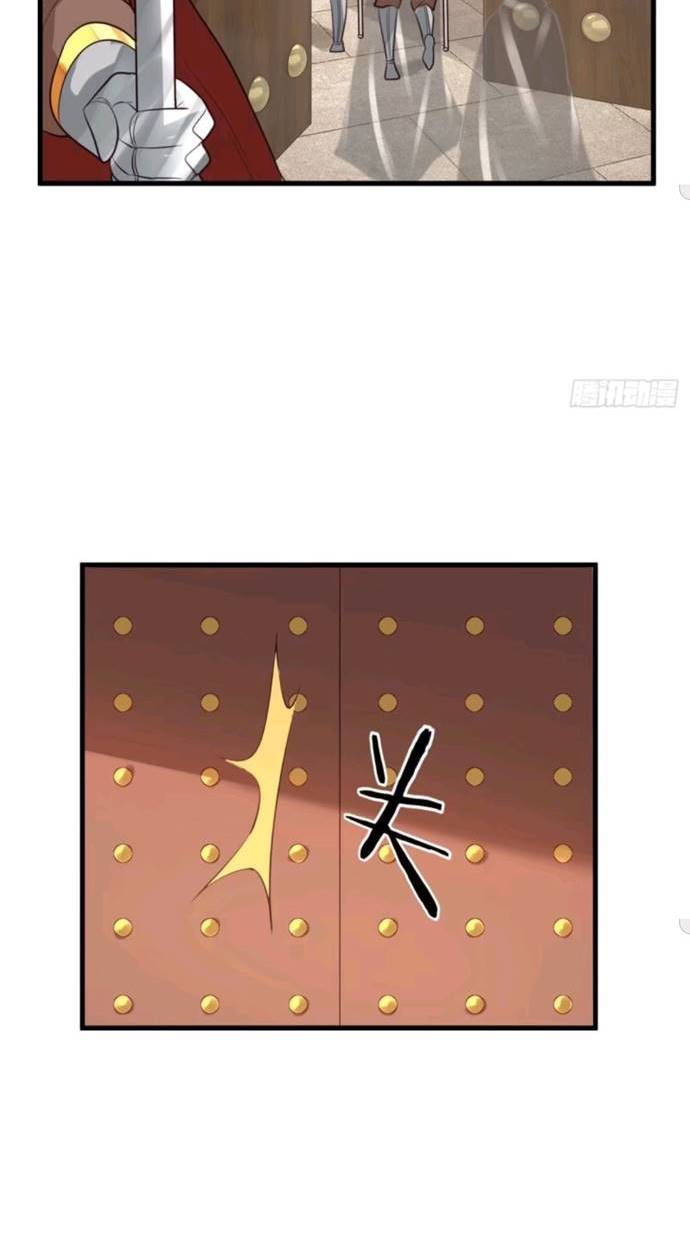 My Harem Depend on Drawing Chapter 64 Gambar 36