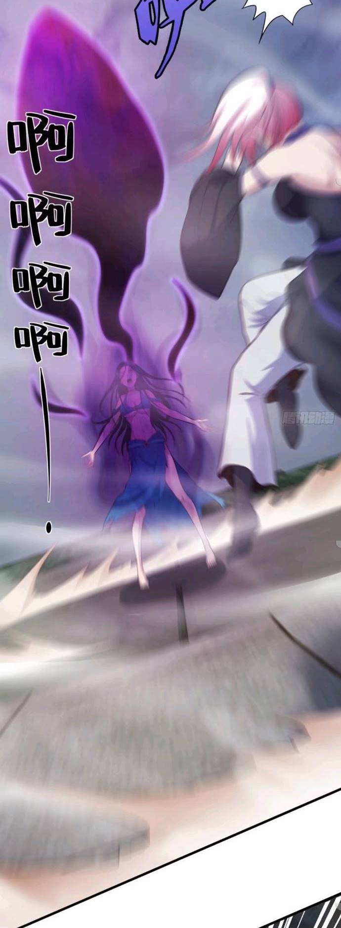 My Harem Depend on Drawing Chapter 70 Gambar 16