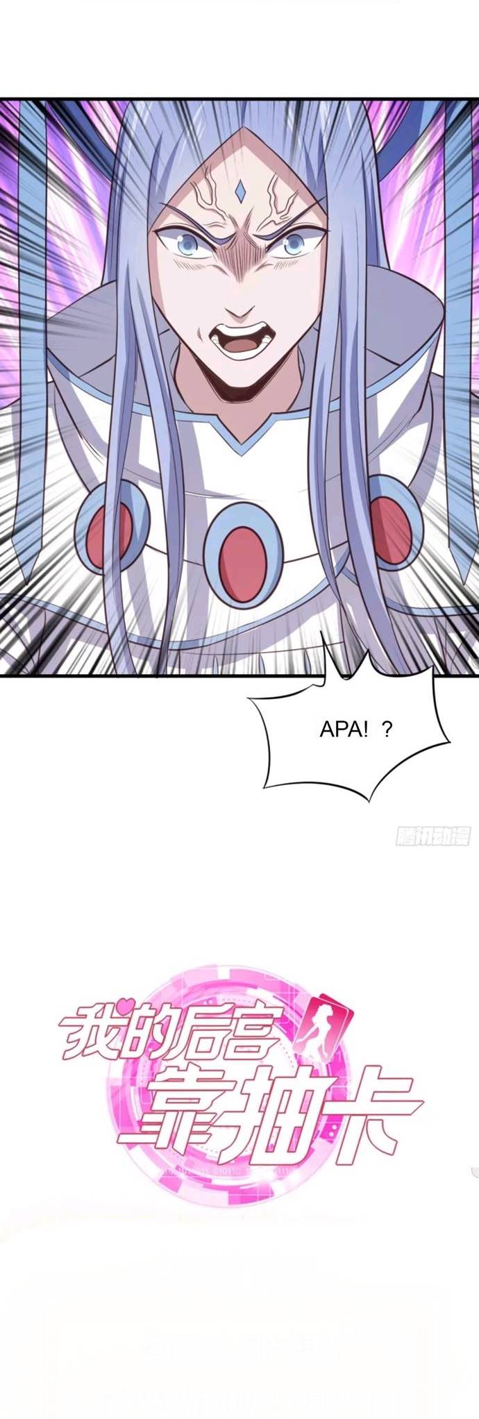 My Harem Depend on Drawing Chapter 71 Gambar 29