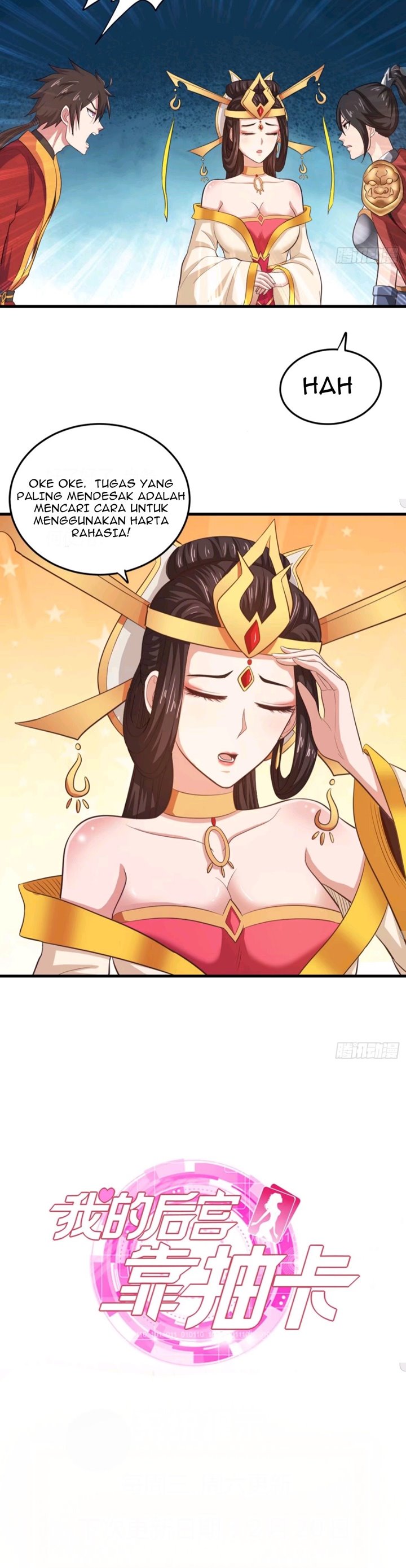 My Harem Depend on Drawing Chapter 82 Gambar 19