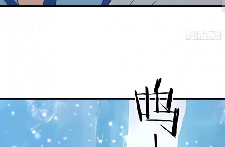 My Harem Depend on Drawing Chapter 99 Gambar 34
