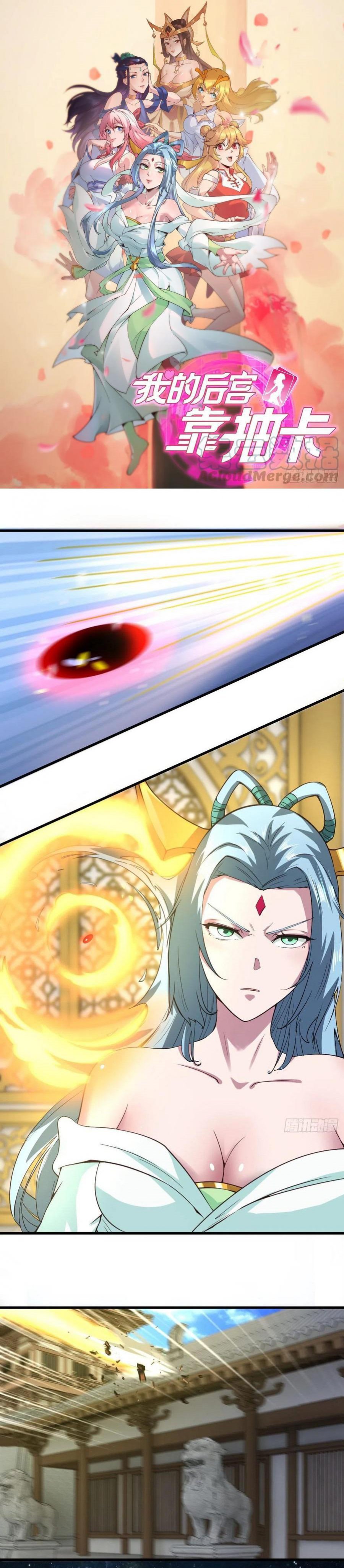 My Harem Depend on Drawing Chapter 123 Gambar 2