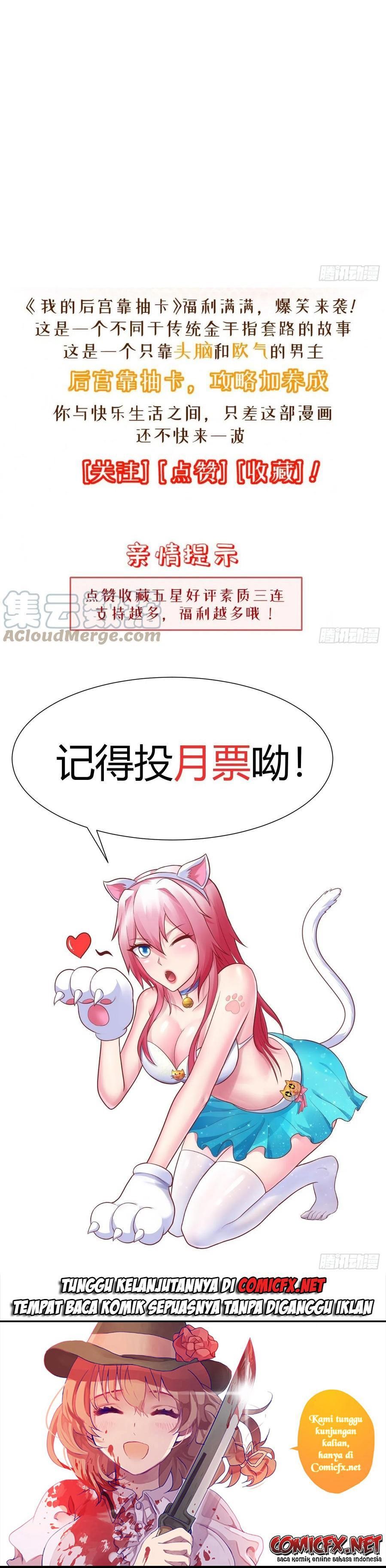 My Harem Depend on Drawing Chapter 161 Gambar 29