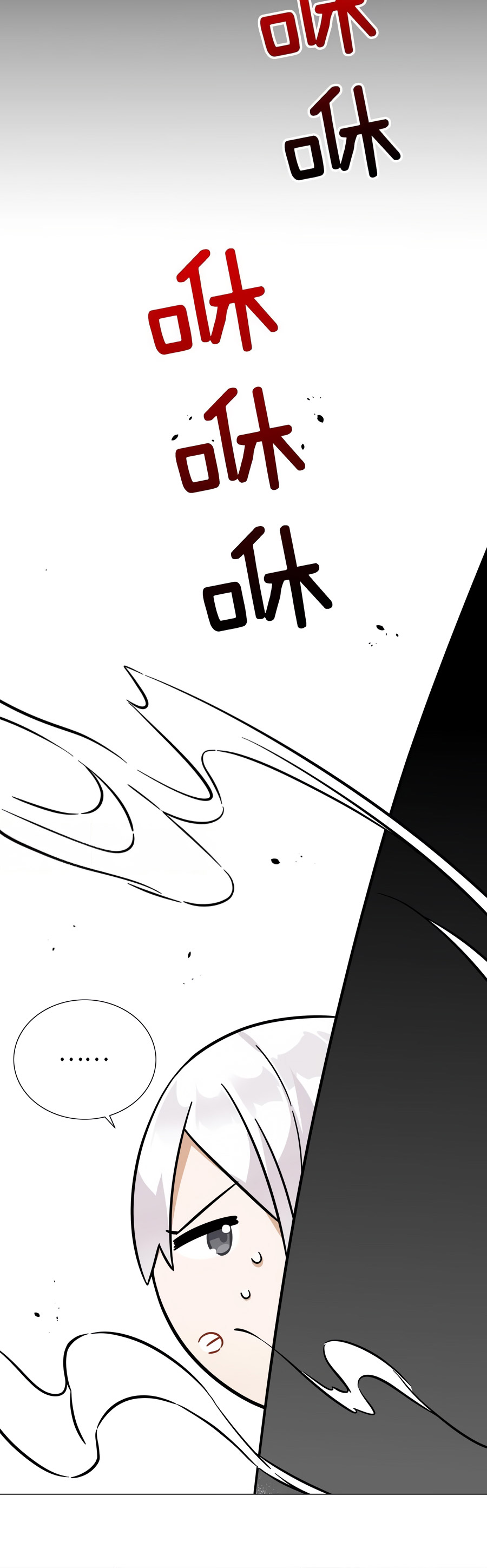 My Harem Grew So Large, I Was Forced to Ascend Chapter 73 Gambar 26