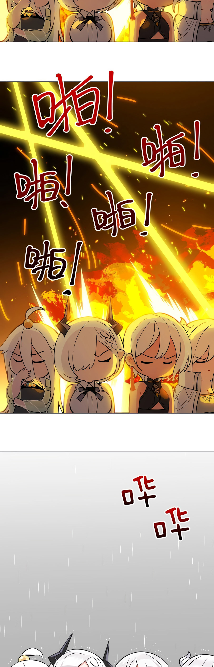 My Harem Grew So Large, I Was Forced to Ascend Chapter 73 Gambar 41